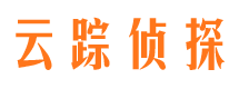 勃利云踪私家侦探公司